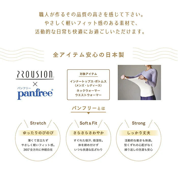 【ブラック　L～LLサイズ】【着るだけで血行促進】インナーウェア メンズ 男性 インナー 長袖 肌着 M/L 肩こり解消 疲労回復 40代 50代 60代 プレゼント 父の日 敬老の日