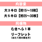 8月中旬まで限定販売　青森県野牛産　活ほたて　大サイズ3キロ　むきへら付き