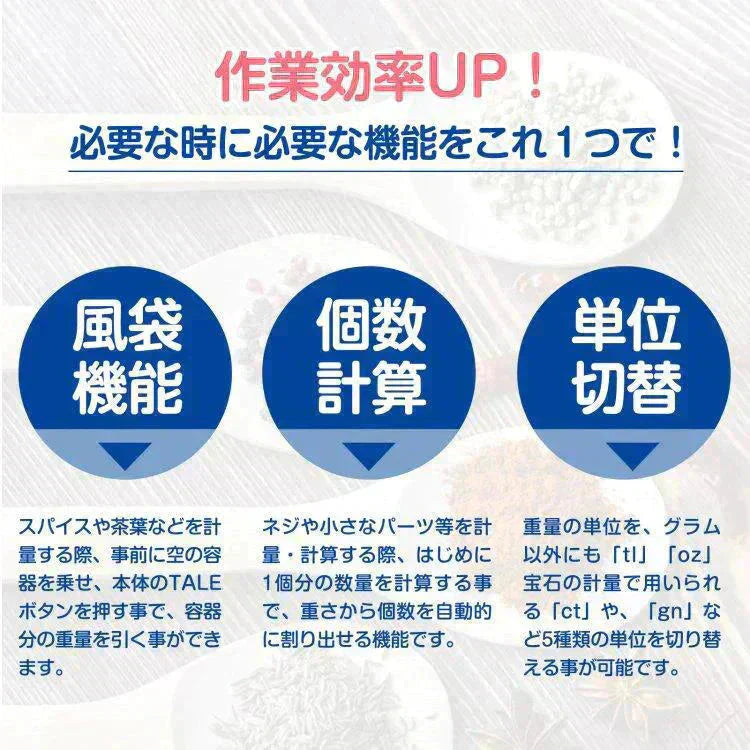 デジタルスケール ミニ はかり 測り 量り 電子天秤 精密 計量器 0.01-500g 風袋機能 キッチンスケール 小型 軽量 携帯用 電子はかり 秤 おしゃれ