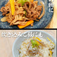 180g×10パック 突きこんにゃく 糸こんにゃく