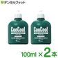 マウスウォッシュ ウェルテック コンクールF 2本セット(100ml/本)【メール便送料無料】