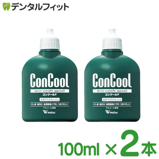マウスウォッシュ ウェルテック コンクールF 2本セット(100ml/本)【メール便送料無料】