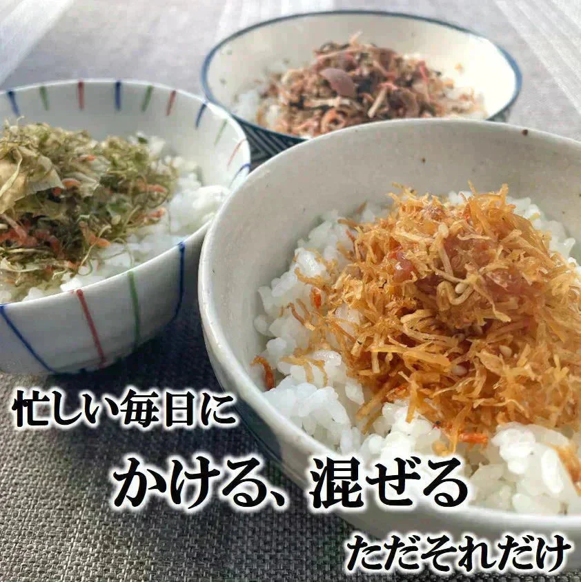澤田食品 金賞 ふりかけ 福袋 セット 3種 各1袋入り 送料無料 ホタテふりかけ いか昆布 梅ちりめん 詰め合わせ 生ふりかけ ホタテ 帆立 いか 昆布 うめ ちりめん ご飯のお供 常温 おにぎり 混ぜご飯 お弁当 ネコポス
