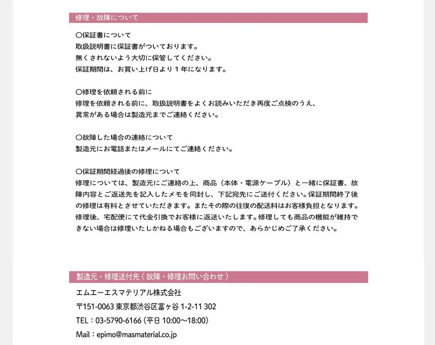 epimo エピモ IPL光 脱毛器 美顔器 バストケア 全身脱毛 家庭用脱毛器 (送料無料)
