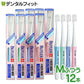 歯ブラシ サンスター バトラー ハブラシ #025 NEO M ふつう12本