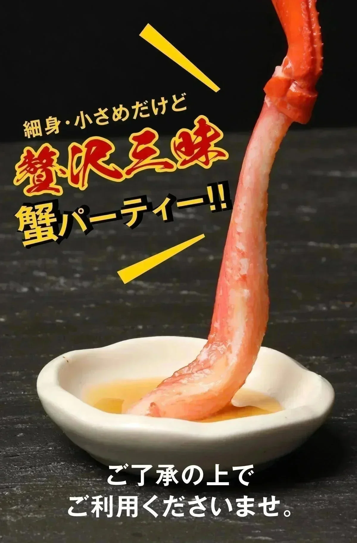 送料無料 紅ズワイガニ ボイル 紅ズワイ カニ足 棒 ポーション13本×3個 ボイル済み (ロシア産原料ベトナム又は、中国加工) かに カニ 蟹 ズワイガニ ずわいがに
