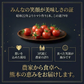 予約【2026年12月前後～2027年2月28日までに順次発送】＼特別栽培農産物／ ソムリエミニトマト　ダイヤ　３００ｇ（補償100g込み）※補償分以上の不良は交換対応可能【カウシェファーム収穫対象商品】