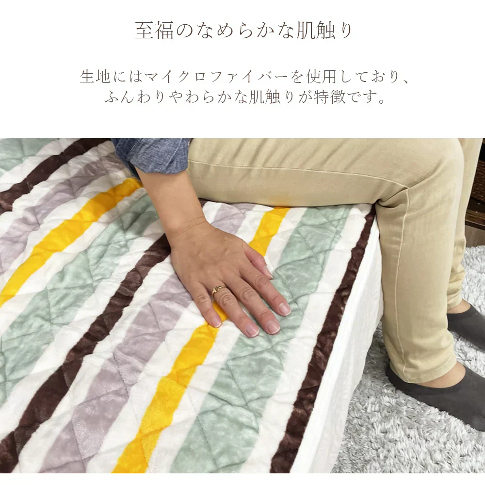 敷きパッド ストライプマスタード あったか シングル 秋 冬 フランネル 100×205 洗える 暖か あたたか ふわふわ