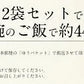 しそひじきふりかけ 110g×2袋（約44食分）生ふりかけ 送料無料