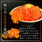 期間限定50OFF！★北海道礼文・利尻産 秋鮭若子のいくら醤油漬け400g(100g×4) 特定業者のみ販売が許された希少な「若子のいくら」濃厚なとろみとくちどけを実感 ご褒美や贈答用に