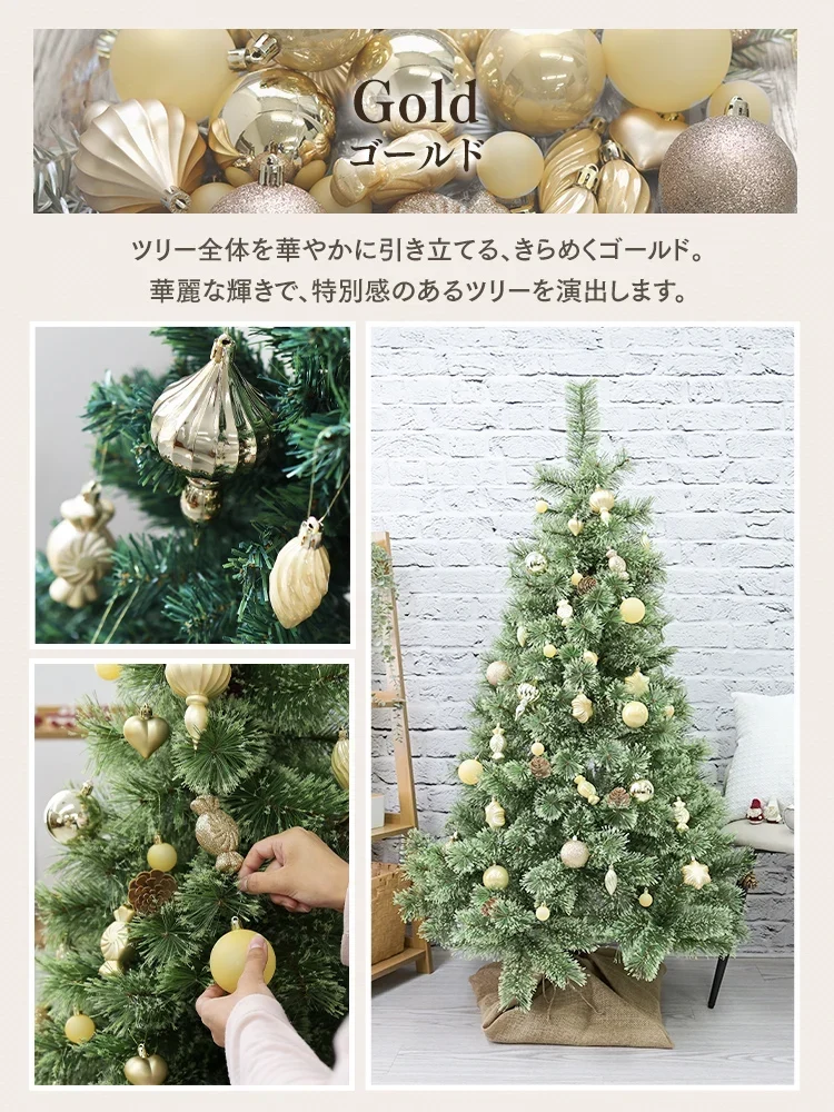 【ゴールド】クリスマス オーナメント 32個入 クリスマスツリー オーナメント セット 装飾 デコレーション ツリー ボール 星 ハート クリスマスオーナメント シャンパンゴールド 北欧 おしゃれ クリスマス 飾り クリスマスツリーセット