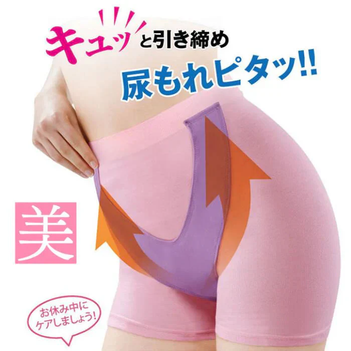 【リカちゃんの尿もれおやすみサポーター・L-LLサイズ】寝ている間の尿モレサポーター尿漏れ 尿もれ 産後 加齢 尿道括約筋 サポートベルト 履いて寝るだけ 締めつけなし 骨盤 おやすみ中ケア ソフト生地 尿道括約筋 サポートベルト 履いて寝るだけ 締めつけなし おやすみ中ケア ソフト生地　おやすみサポーター 骨盤ゆるみ対策 尿もれ 防止 対策 下腹 ダイエット 姿勢 下半身 エクササイズ お腹 骨盤 伸縮 ハンモック形状 矯正グッズ サポーター 骨盤用