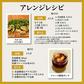 『美食酵素　大人スパイシー（★お得な2本セット★）【訳あり・賞味期限間近のため、大特価!!】』 ファスティング ダイエット 料理に使える 国産素材 北海道産黒たまねぎ 沖縄産黒糖 青森県産りんご 京都産真竹炭 高知県産黄金生姜 酵素 断食 置き換え 腸活