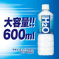 【1ケース】  アサヒ スーパー H2O PET 600ml PET 24本 スポーツウォーター 水分補給 クエン酸 ナトリウム カロリーオフ 熱中症対策 スポーツドリンク