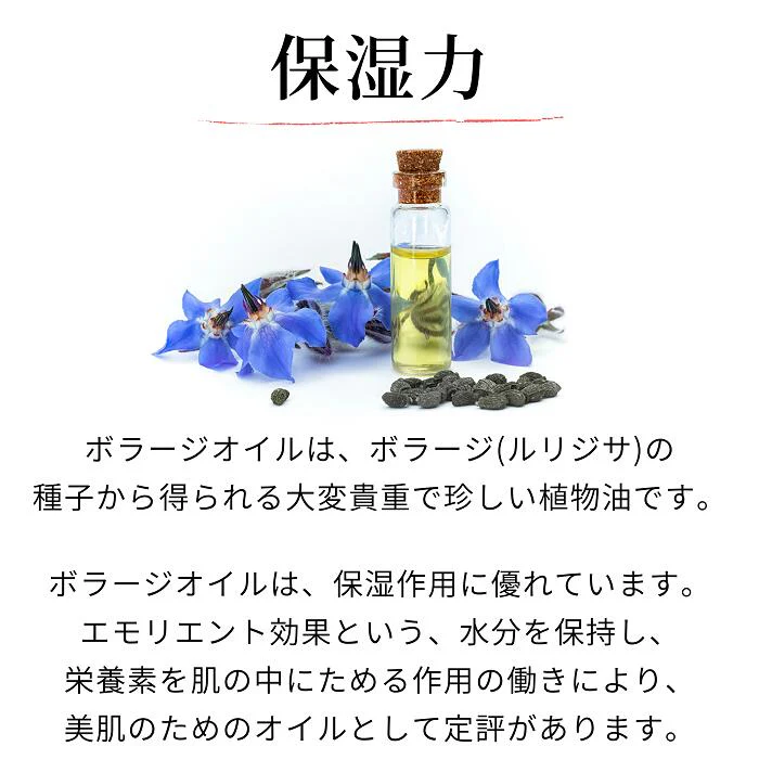 大人ネイルオリジナル ボラージシード ネイルオイル 10ml