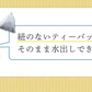 【最短当日出荷】★水出しOK★セイロンティー ダージリンブレンド 100個入 ( 紅茶 大容量  ダージリンティー セイロン ホット アイスティー ティーバッグ ティーパック )