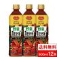 【1ケース】【送料無料】 デルモンテ リコピンリッチ 野菜１日分+50g　900ml ペットボトル 12本 ベジタブル 野菜 ジュース りこぴん 食塩無添加 無塩