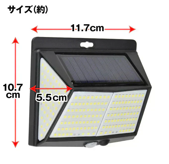 センサーライト 防犯灯 防犯ライト 屋外 led 防水 ソーラー 防犯 防犯対策 人感 めっちゃ照らすくん２２８灯２個発送時期は商品説明参照】