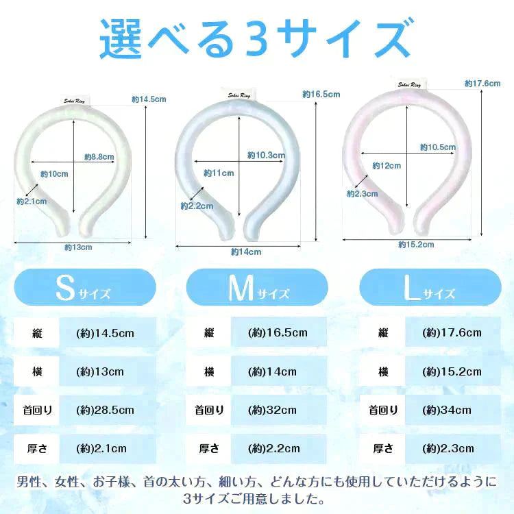 【送料無料】カラーランダム ネッククーラー ネックリング Mサイズ 2層リング 構造 28℃ 凍結 クール 長持ち 熱中症対策 ny623-m-rnd