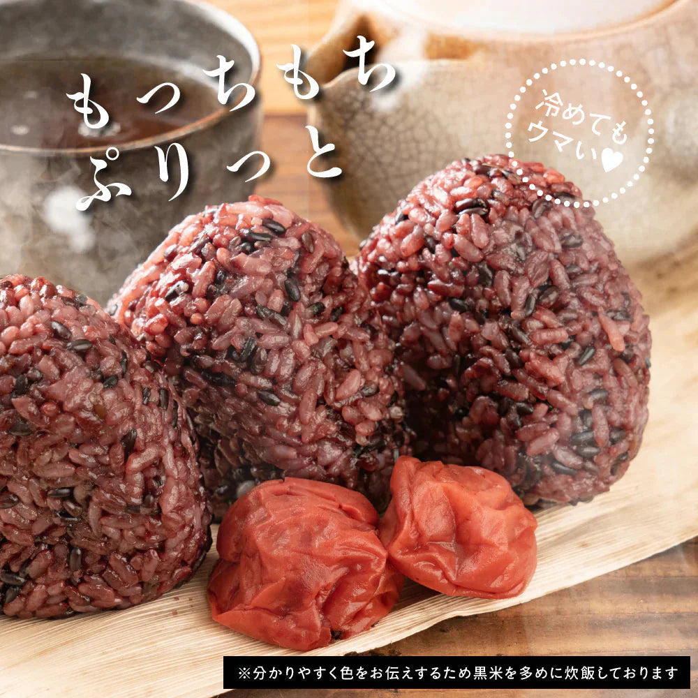 雑穀 雑穀米 国産 黒米 800g(400g×2袋) 定番サイズ 無添加 無着色 送料無料 古代米 くろまい こくまい ダイエット食品 置き換えダイエット