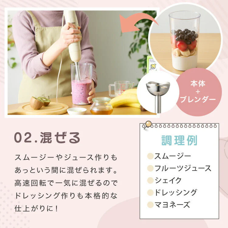 (カラー：ブラック/セット内容：アタッチメントフルセット)simplus アタッチメントフルセット ハンドブレンダー フードプロセッサー ブレンダー ミキサー チョッパー 【メーカー保証1年】