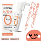 レノビーゴ STEP0 1本（38mL）フッ素100ppm むし歯 発生進行予防 乳幼児からのむし歯予防★レノビーゴのパッケージがリニューアル★【メール便送料無料】