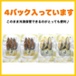【送料無料】博多食材工房 （067-932）銀だらみりん90g×2p（067-933）銀だら西京漬け90g×2p 合計360g 計4パック