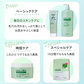 【2個セット】シカレチ CICA RETI ディープモイスト スキン ローション 1000mL×2 保湿 化粧水 美容液 DEEP MOIST SKIN LOTION シカ レチノール Make.iN 日本製 スキンケア  PB  ☆