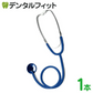 聴診器 シングル(外バネ式)  （ブルー） 1本【メール便送料無料】