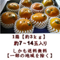 【10月中旬より順次発送予定】太秋柿 訳あり 1箱(約3kg) 約7～14玉 送料無料　80サイズ