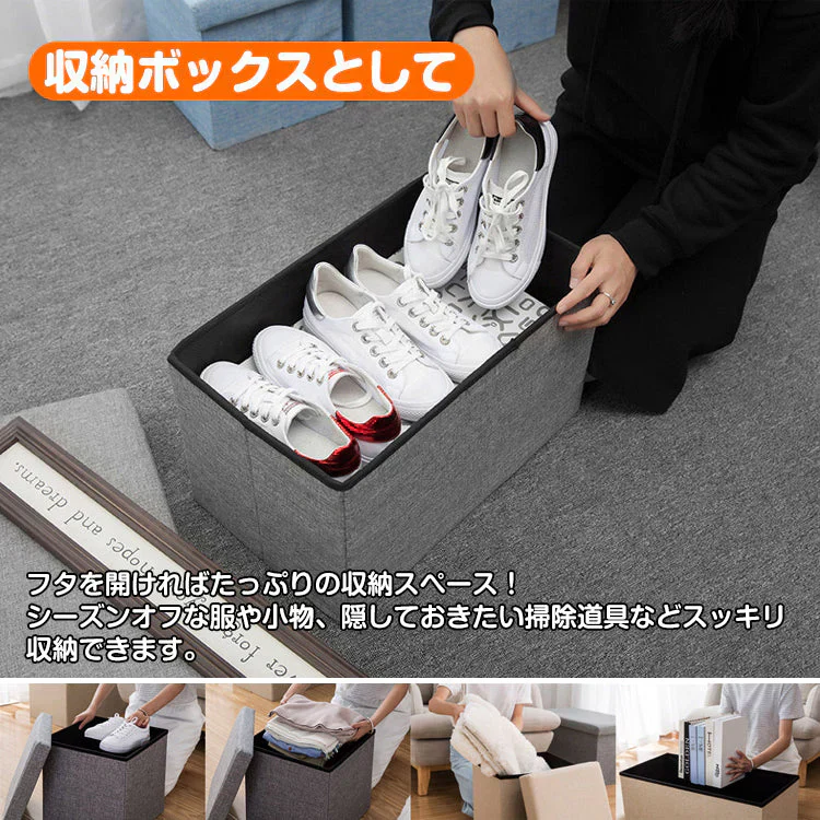 スツール 「正方形2個セット」 収納ボックス 椅子 収納 長方形 正方形 オットマン スツール 折りたたみ チェア 収納スツール ベンチ 便利グッズ