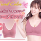 【ブラック/S-M】 ナイトブラ 《ラクブラ24 ノーマル》 育乳ブラ 大きいサイズ ブラジャー インナー ノンワイヤー お試し ルームウェア 小胸 育乳 楽ブラ 脇肉 ブラ おやすみブラ 下着 レディース かわいい / Premina プレミーナ