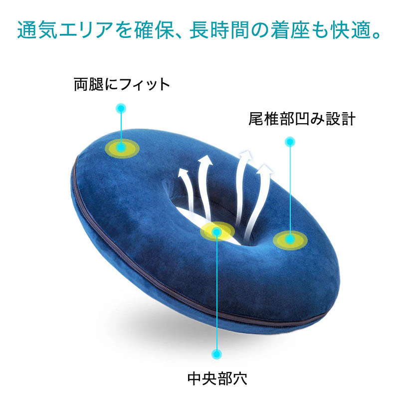 poodle 円座クッション 産後 痔 ムートン かわいい円座クッション 痔 クッション 運転 椅子 姿勢 姿勢矯正 姿勢 クッション 椅子 姿勢が良くなる 椅子 デスクワーク 姿勢 矯正 クッション クッション 低反発 かわいい 低反発 クッション 車 腰痛 クッション オフィス 事務所(ネイビー,フリー)