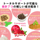 ザクロボム　60粒【セレブ愛用！バストサプリたっぷり60粒　海外セレブ級BODYへセレブ愛用サプリ】