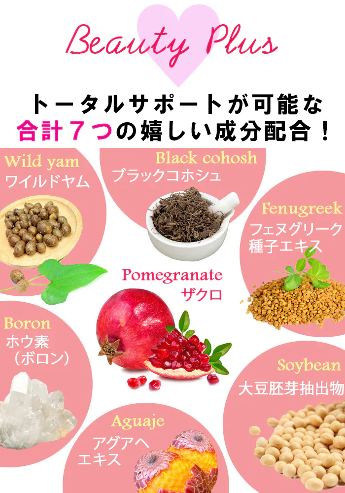 ザクロボム　60粒【セレブ愛用！バストサプリたっぷり60粒　海外セレブ級BODYへセレブ愛用サプリ】