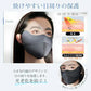 日焼け防止専用マスク 「ライトグレー」 冷感 UVカット 洗える 接触冷感 3D立体 完全遮光 日焼け防止 保湿効果 目尻保護 UPF50+ 花粉対策 小顔効果 MASK