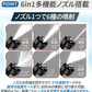 強力ハンディ高圧洗浄機BL　バッテリ充電器別売 高圧洗浄機 充電式 6in1 21V マキタバッテリ互換 専用ケース付 ブラシレス 洗車 掃除 ベランダ バケツ