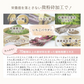 大地のめぐみ素美人 ソイプロテイン まるごといちご味 純国産 完全食 無添加  250g 賞味期限：2024年8月25日 カウシェ限定 ｜ オーガライフ