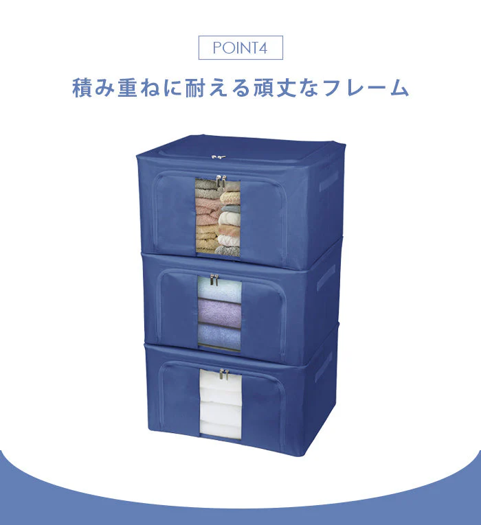 【ネイビー】上からでも前からでも取れる 窓付きマルチ収納ボックス 収納ボックス 折りたたみ 大容量 66L 窓付き 型崩れしない 持ち手付 コンパクト 収納 衣類 衣替え