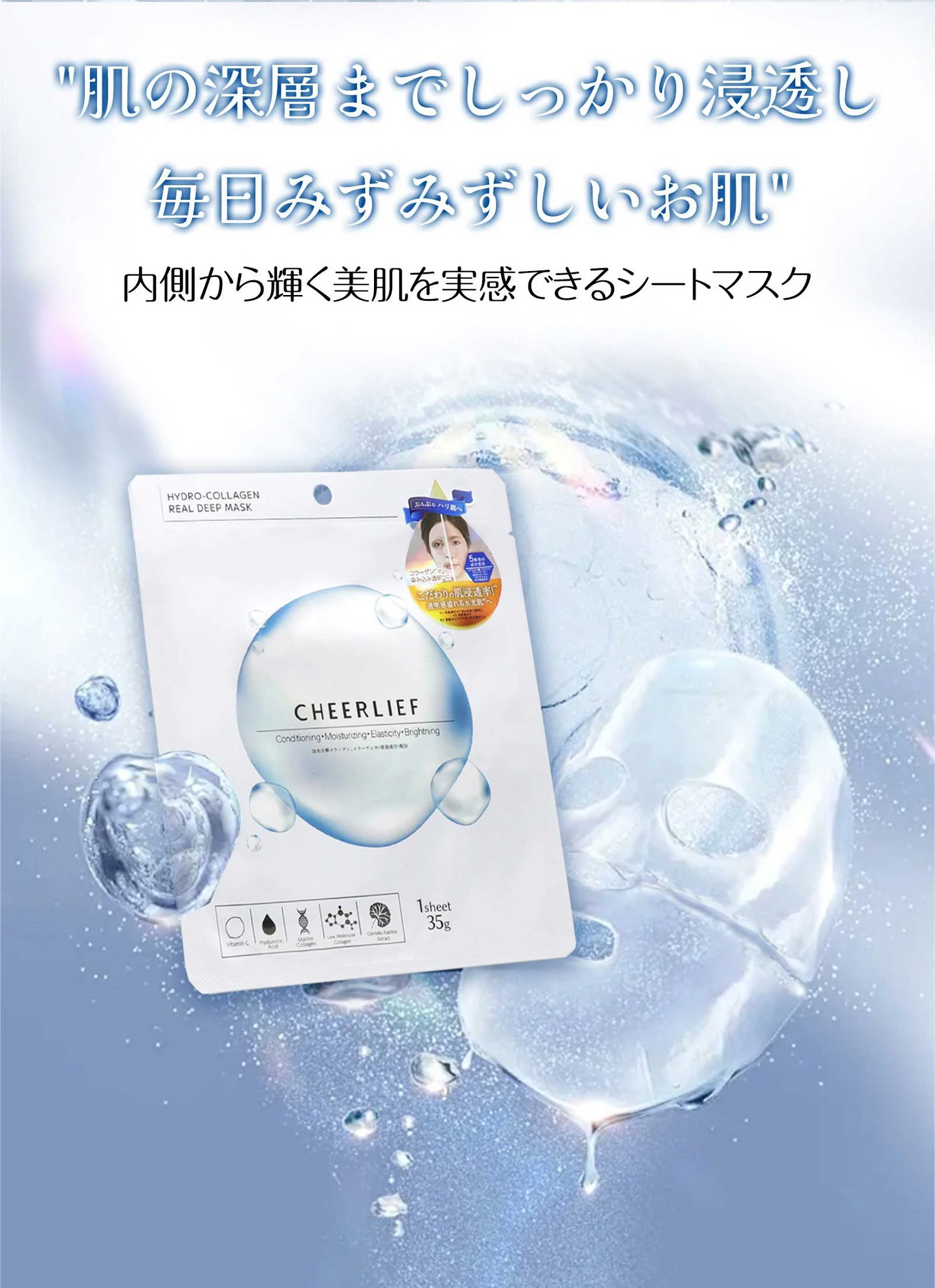 期間限定特価【みずみずしい水光肌に！】＼2枚入り／韓国製 水光肌マスク フェイスマスク シートマスク 肌ケア 即効性 深層保湿 美容液 増量 大容量 韓国パック 高保湿 マスク フェイスパック フェイスマスク パック 乾燥 毛穴 ツヤ トラブル肌 水分 ビタミン キメ 高密着 キメ 保湿 しっとり 美肌 スキンケア 水光肌マスク 顔パック
