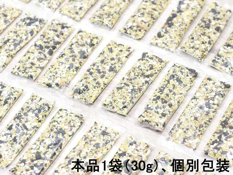 【360g 雑穀米 送料無料】雑穀米 二十穀 スーパーフード ミックス 12袋 穀物 炊飯用 雑穀 発芽玄米 雑穀ごはん もち麦入 ブレンド
