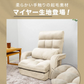 【予約商品：9月中旬（～20日までに発送）】【ブラウン】座椅子 肘掛け 腰痛 リクライニング ハイバック 日本製ギア 折りたたみ コンパクト 収納 1人用ソファ ウレタン ファブリック素材 クッション付き リクライニングチェア テレワーク 在宅ワーク 座いす 座イス コンパクトソファ フロア