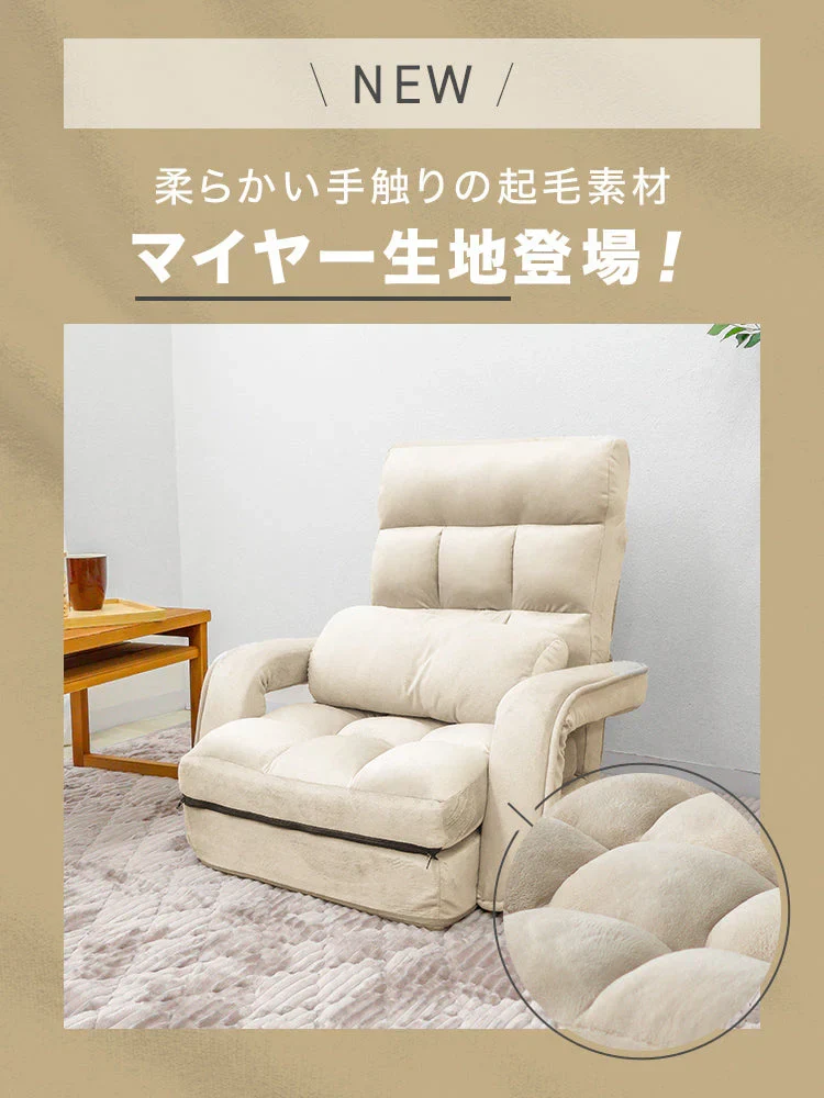 【予約商品：9月中旬（～20日までに発送）】【ブラウン】座椅子 肘掛け 腰痛 リクライニング ハイバック 日本製ギア 折りたたみ コンパクト 収納 1人用ソファ ウレタン ファブリック素材 クッション付き リクライニングチェア テレワーク 在宅ワーク 座いす 座イス コンパクトソファ フロア