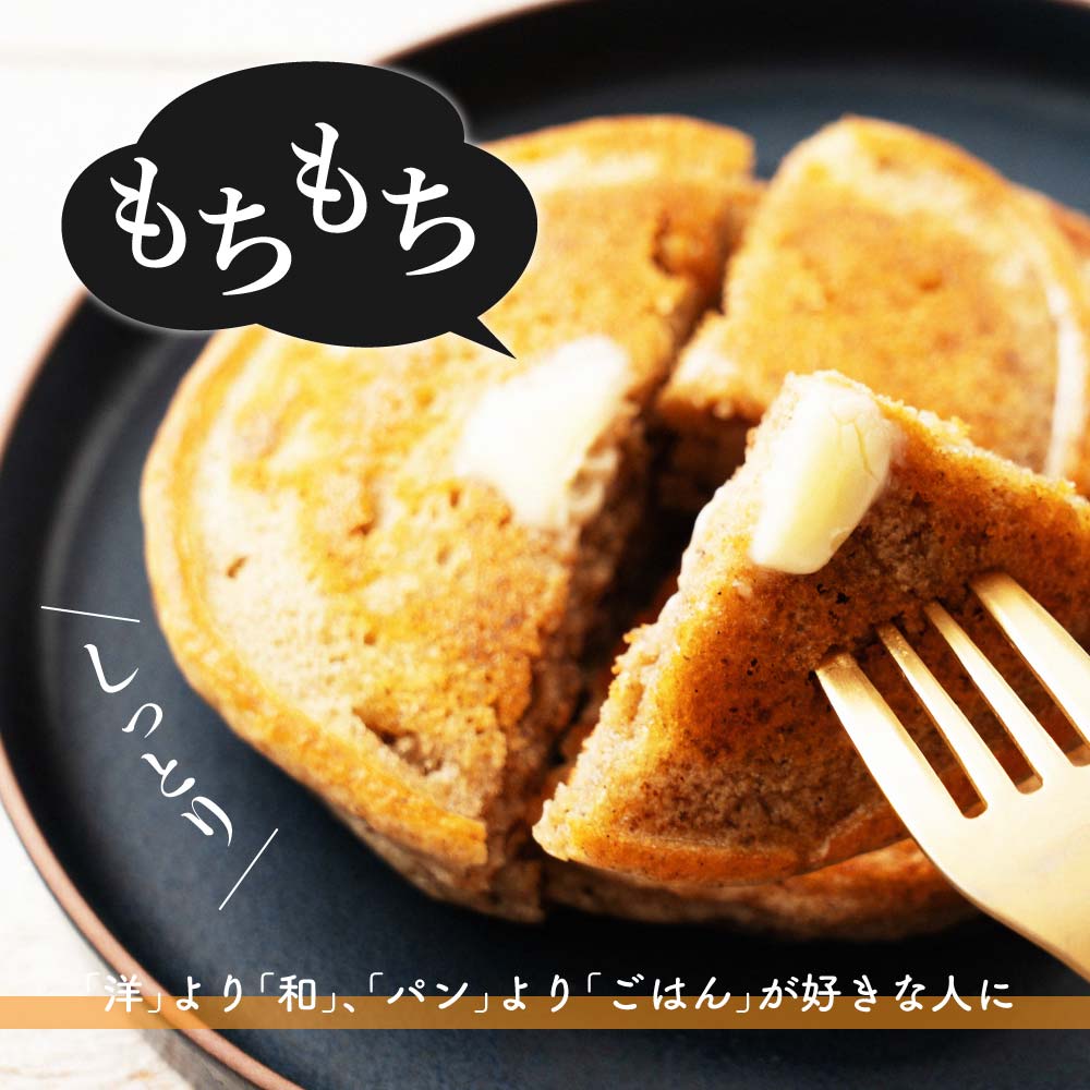小麦粉不使用 雑穀ホットケーキミックス 340g(170g×2袋)