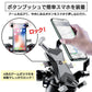 自転車 スマホ ホルダー 防振 脱落防止 バイク スマホ ホルダー GPSナビ 携帯 固定用 防水 スマホホルダー バイク装着簡単 360度回転 角度調整 w172B(ブラック)