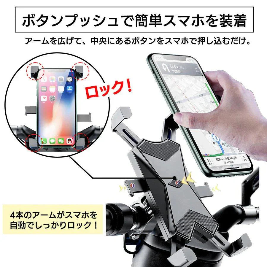 自転車 スマホ ホルダー 防振 脱落防止 バイク スマホ ホルダー GPSナビ 携帯 固定用 防水 スマホホルダー バイク装着簡単 360度回転 角度調整 w172B(ブラック)