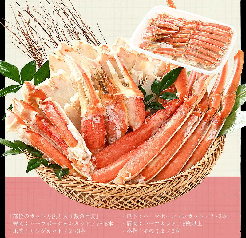 かに カニ 蟹 ズワイガニ ポーション むき身 ボイル カット済み 600g（総重量750g） 蟹 海鮮 ズワイ蟹 ポーション むき身 カニ足 かにポーション 誕生日 贈り物 食べ物 グルメ 食品 母の日 プレゼント ギフト  母の日思いの 健康 実用的 父の日 子供 孫