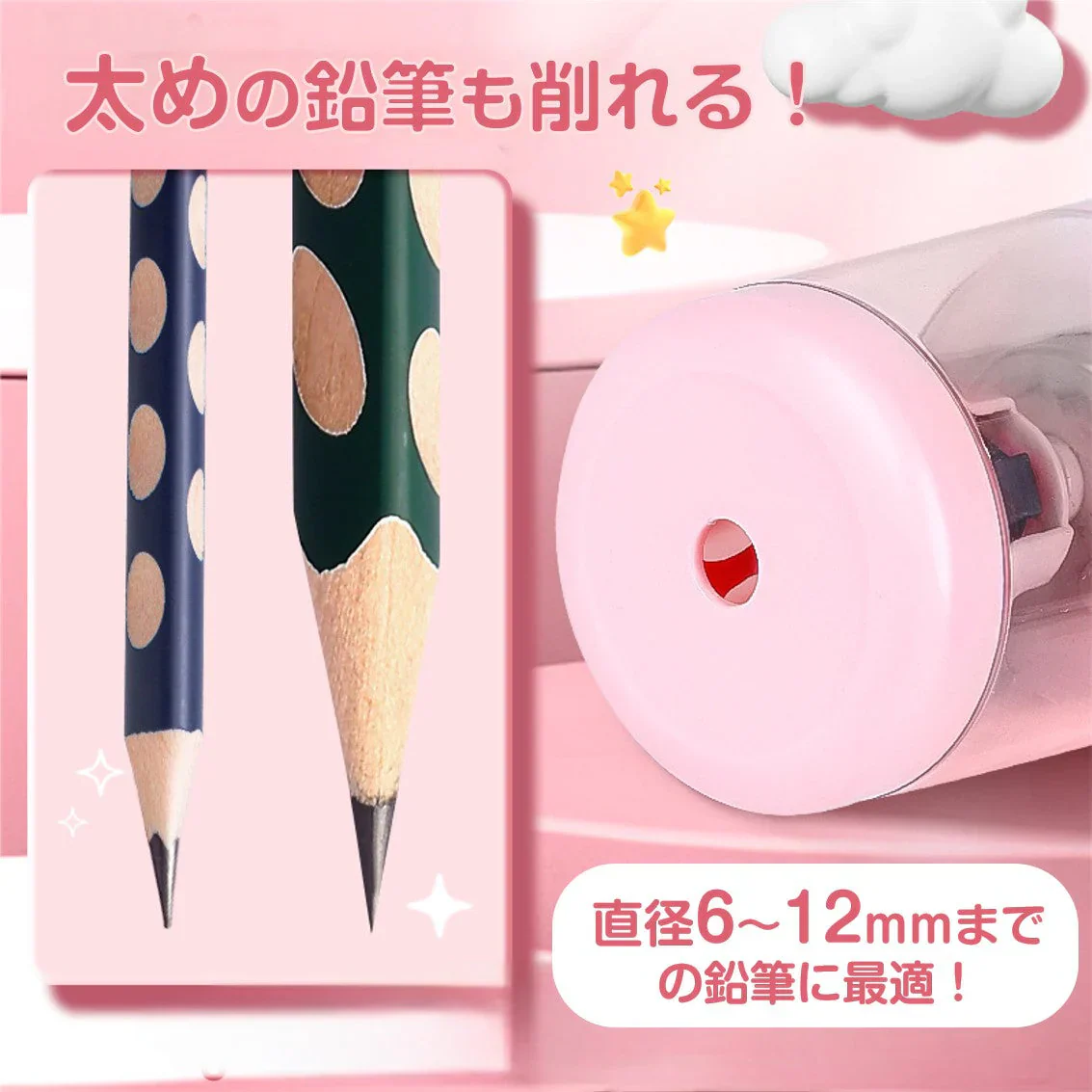電動鉛筆削り ブルー おすすめ ミニ 鉛筆削り 子供 かわいい 人気 電池 USB給電 小学生 文房具 えんぴつ 太さ調整 簡単 安全ロック 入学祝い 誕生日 キッズ プレゼント