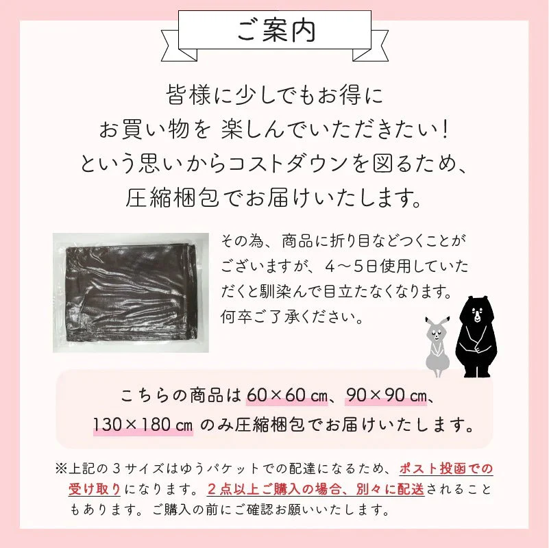 【ブラック　90×90cm】テーブルクロス 雑誌掲載 撥水 北欧 おしゃれ はっ水 モダン クラシック 布 食卓カバー テーブルマット 洗える キッチン ダイニング ポリエステル 綿麻 高級感 シンプル 送料無料