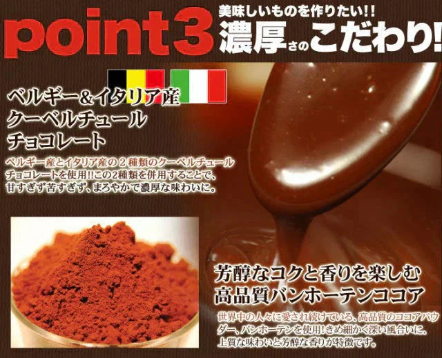 ６個入り フロランタン＆チョコブラウニー